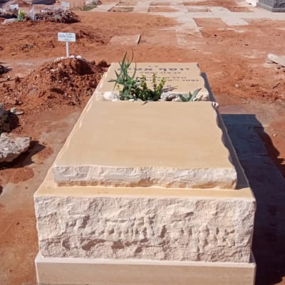 קבר עם מצבה מאבן, כתובת בעברית וצמחים