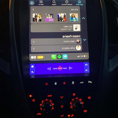 מסך מערכת מולטימדיה ברכב עם אפליקציות מוזיקה