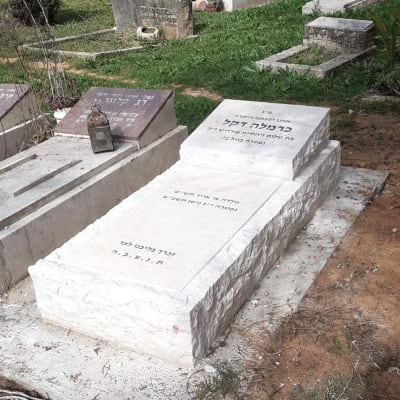 מצבות עם כיתוב בעברית בבית קברות