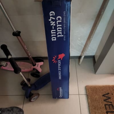 קופסת קרטון כחולה עם כיתוב של דוד שמש