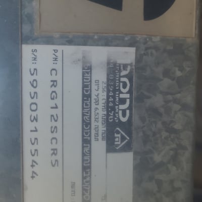 תווית על דוד שמש עם מספר סידורי ודגם