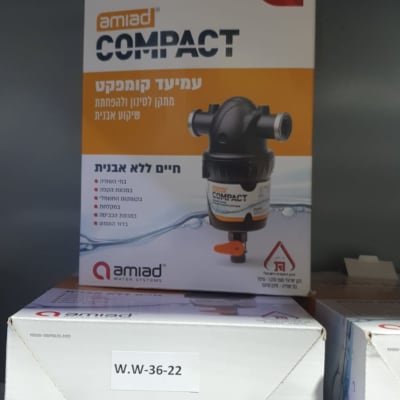 מסנן מים קומפקטי של עמיעד על מדף