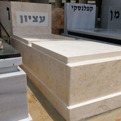 מצבות שיש עם שמות בעברית בבית עלמין