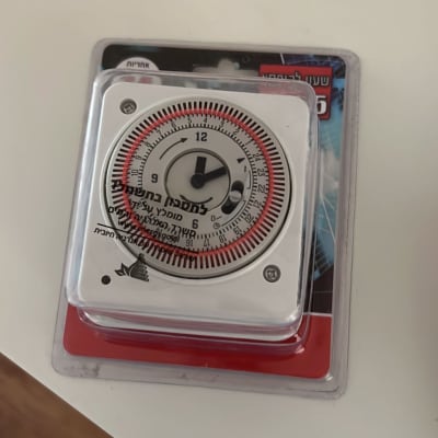 שעון שבת חשמלי באריזת פלסטיק שקופה