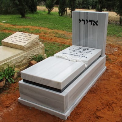 מצבות שיש עם כיתוב בעברית בבית קברות