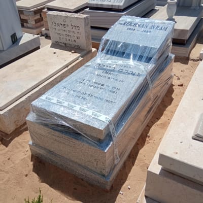 מצבות עטופות בניילון בבית קברות