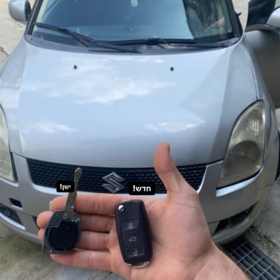 מפתח ישן ומפתח חדש לרכב סוזוקי כסוף