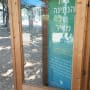 דלת עץ עם זכוכית ושלט בעברית