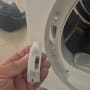 חלק פלסטיק מול דלת מכונת כביסה