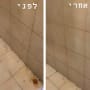 לפני ואחרי ניקוי קיר ורצפה מלוכלכים