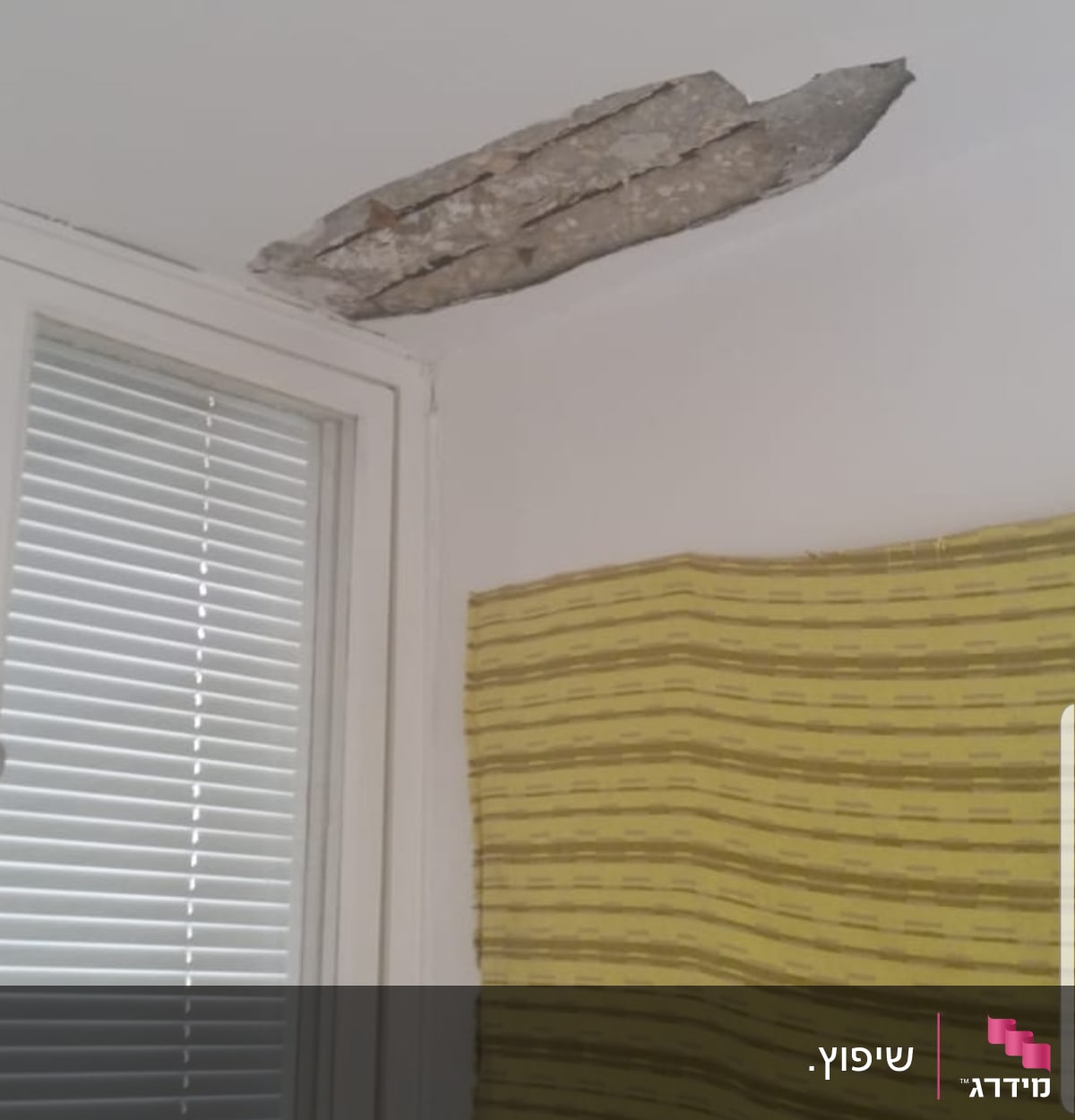 תקרה מתקלפת עם חור, קיר עם כיסוי זמני