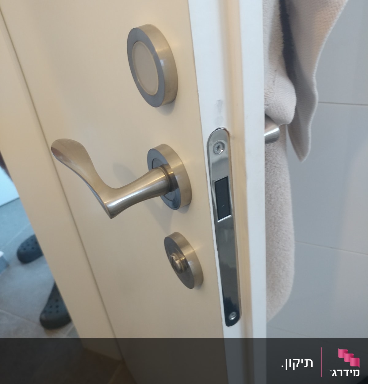 ידית ודלת עם מנעול כסוף