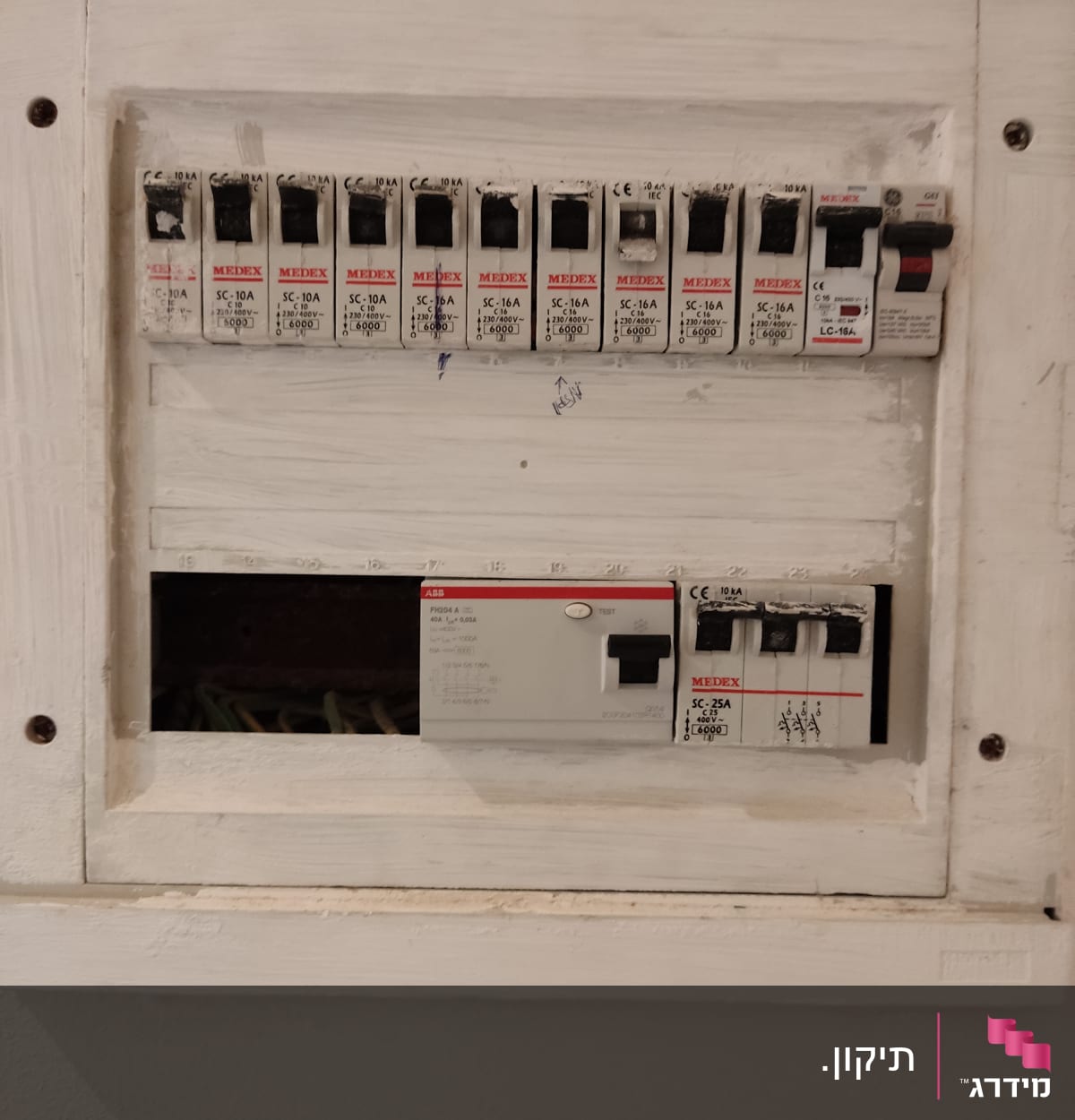 לוח חשמל עם מפסקים ומתגים שונים