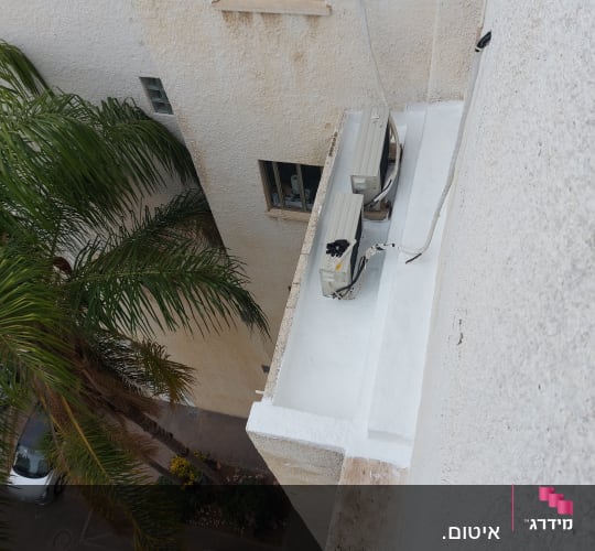 יחידת מיזוג אוויר על גג עם איטום לבן