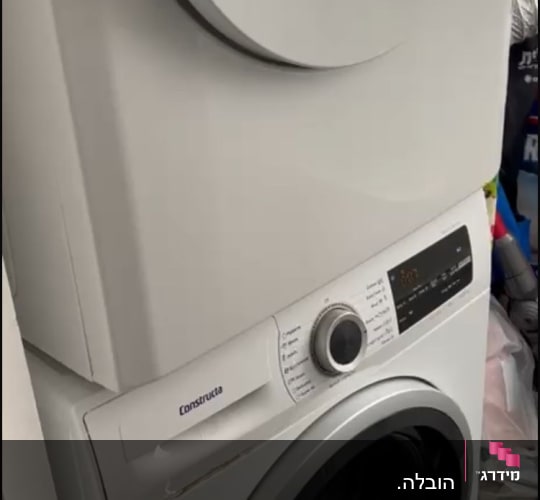 מכונת כביסה ומייבש בערימה, רלוונטי להובלה