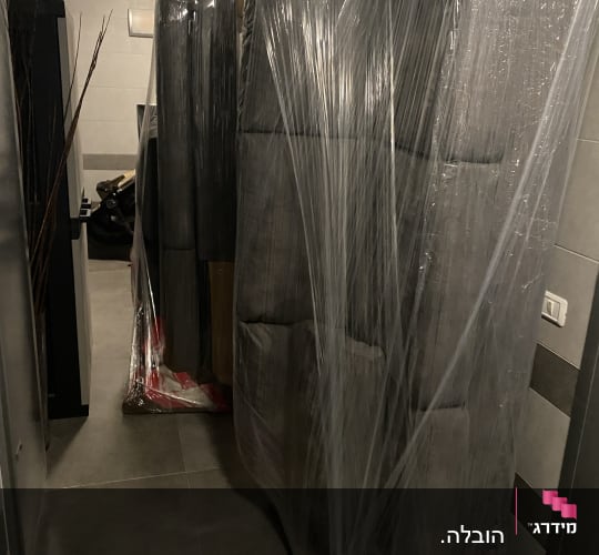 רהיטים עטופים בניילון למעבר דירה
