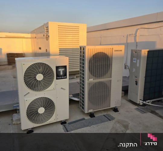 יחידות מיזוג אוויר על גג בניין
