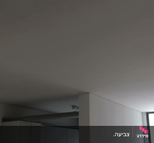 תקרה וקירות צבועים בלבן עם תאורה עגולה