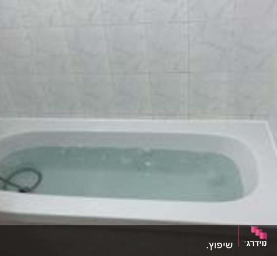 אמבטיה עם חיפוי קירות לבן