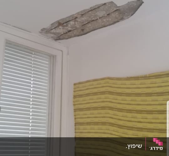 תקרה מתקלפת עם חור, קיר עם כיסוי זמני