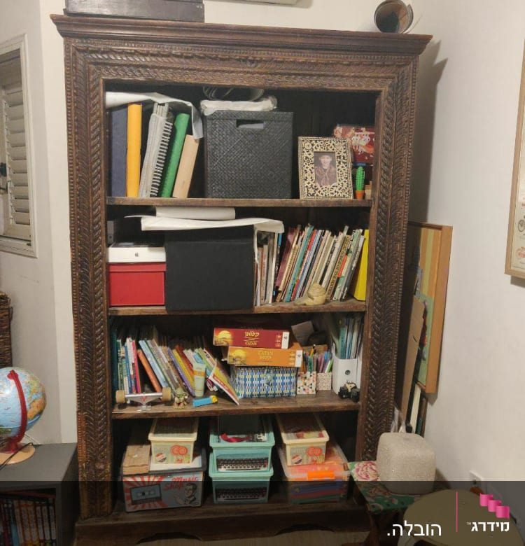 מדף עם ספרים, קופסאות וצעצועים