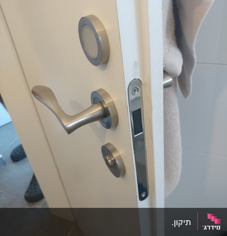 ידית ודלת עם מנעול כסוף