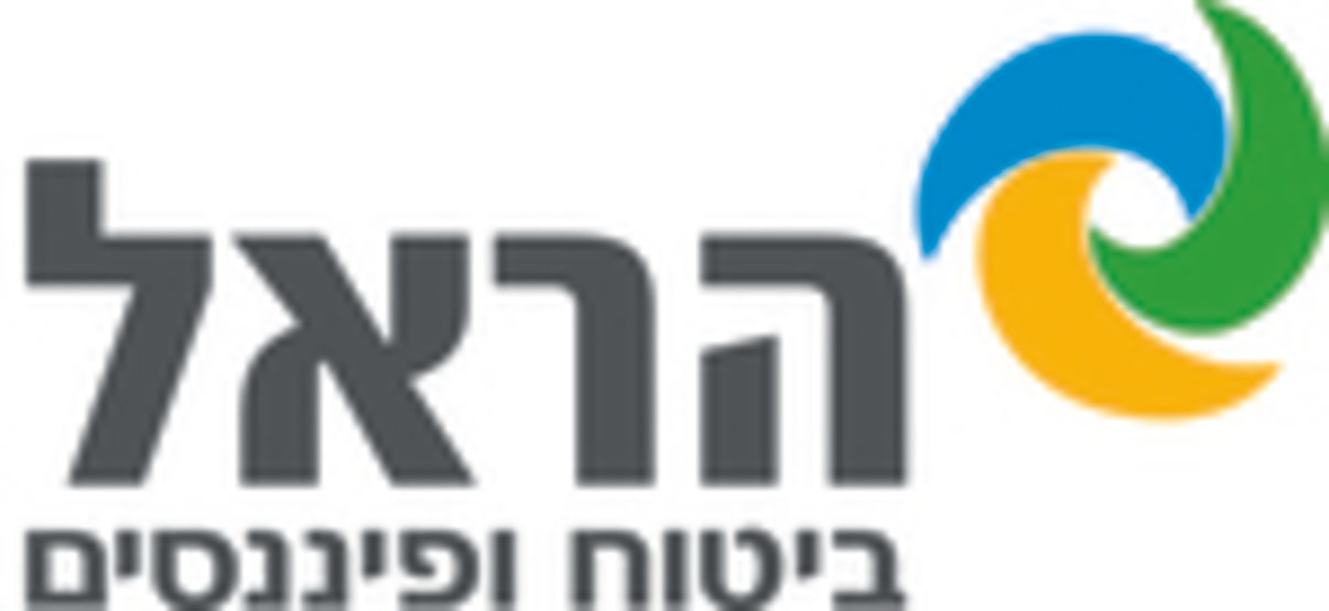 הראל