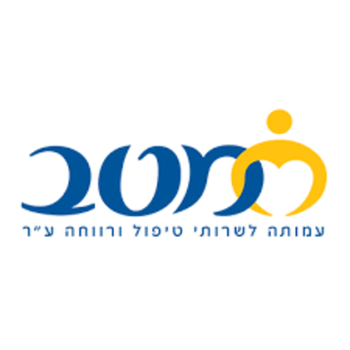 מטב - עכשיו זה הזמן