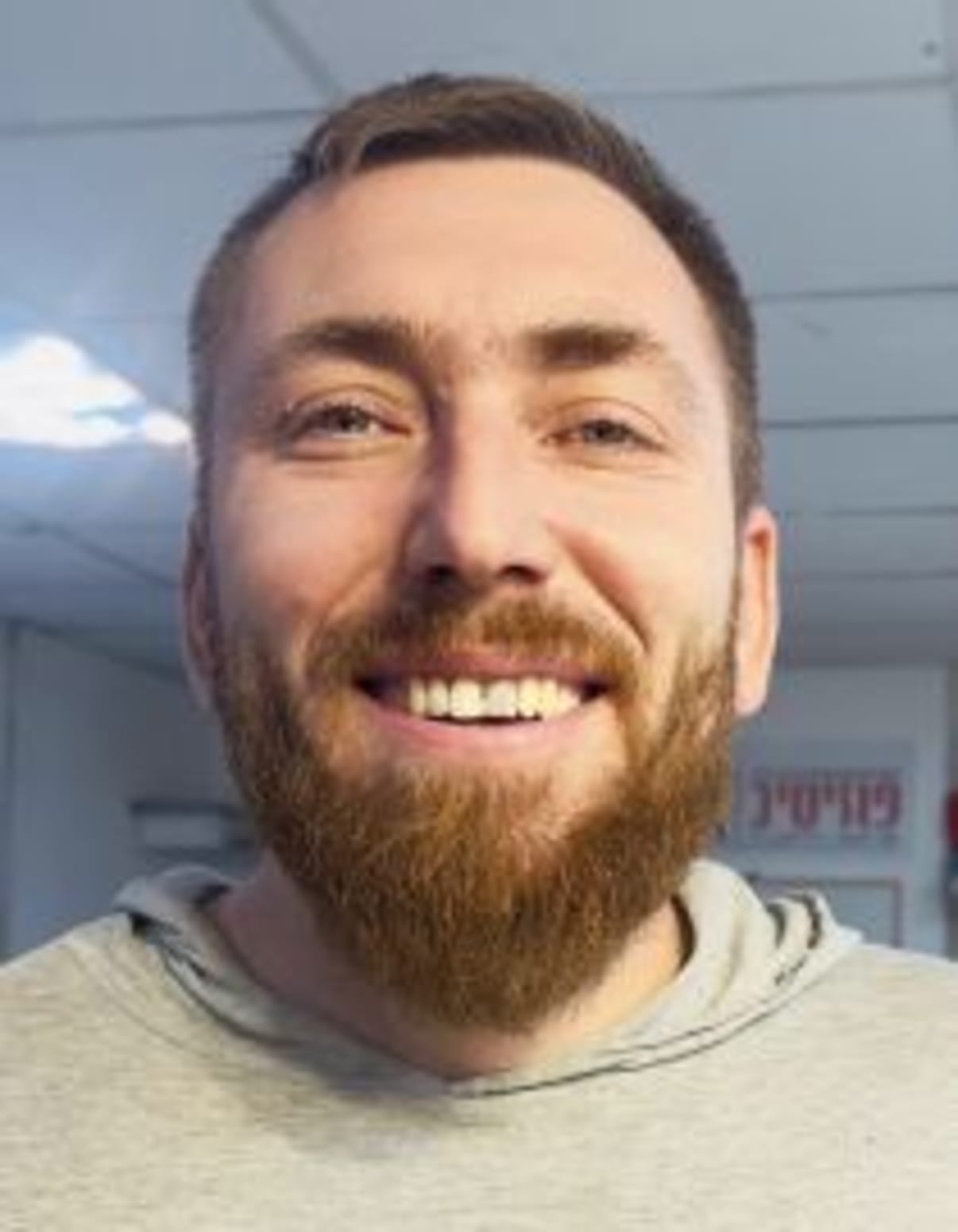 תמונת פורטרט של בעל המקצוע