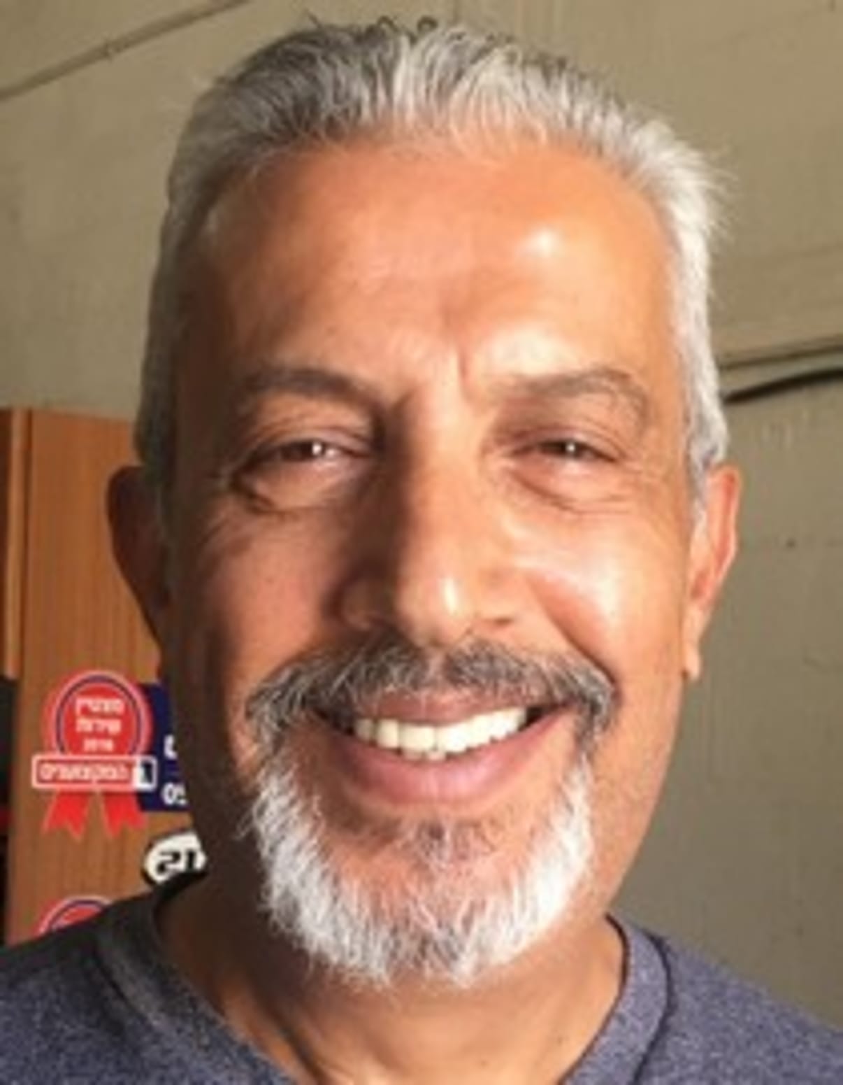 תמונת פורטרט של בעל המקצוע