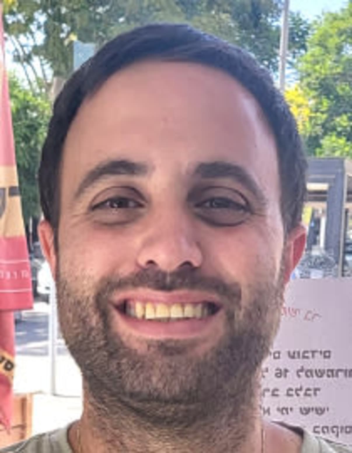 תמונת פורטרט של בעל המקצוע