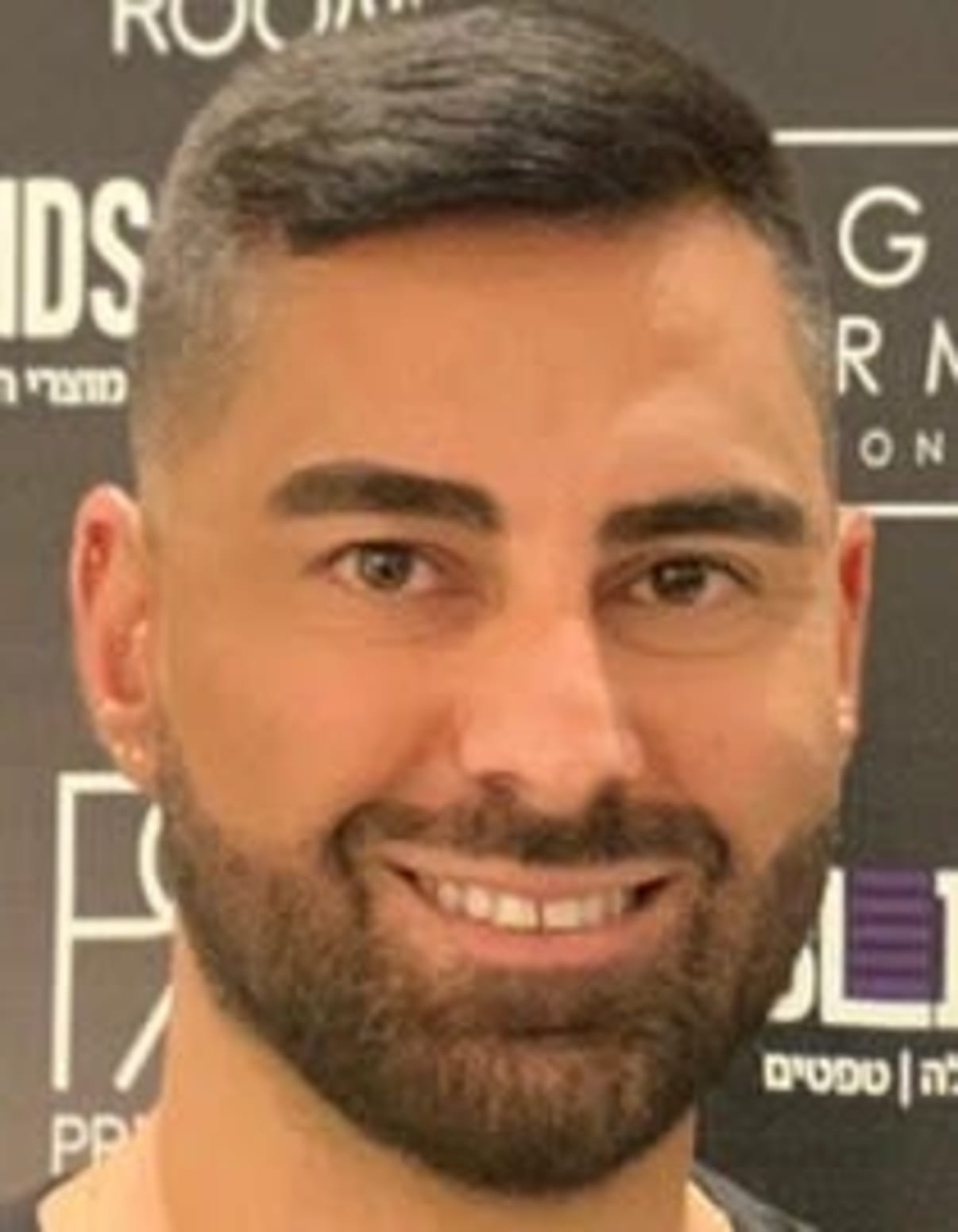 תמונת פורטרט של בעל המקצוע