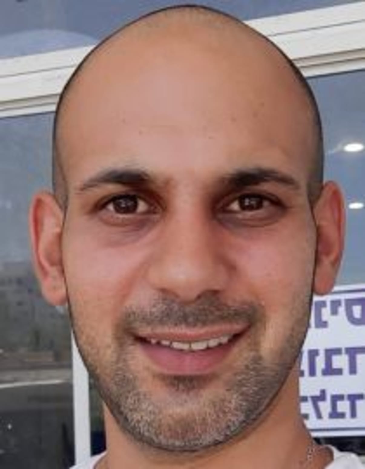 תמונת פורטרט של בעל המקצוע