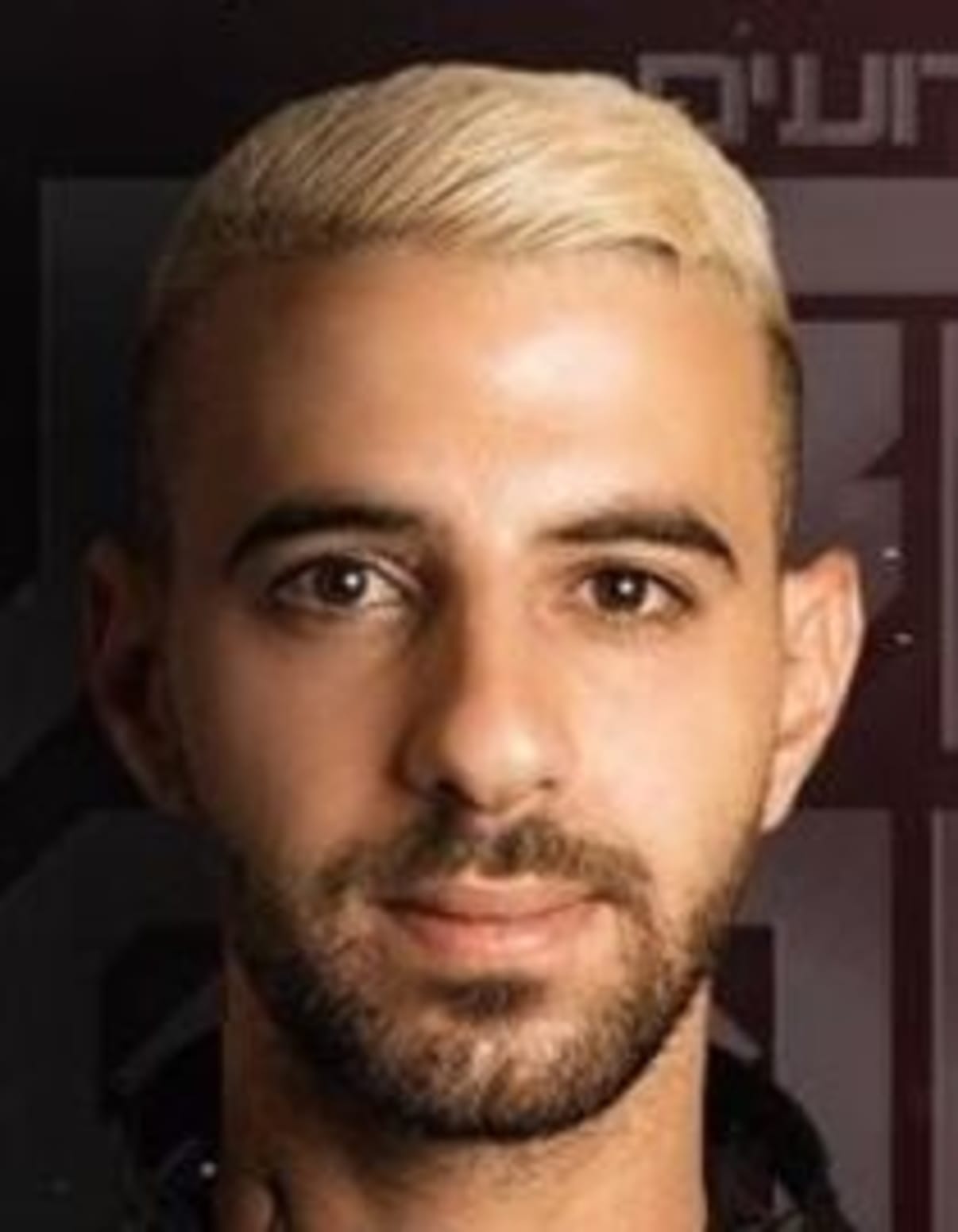 תמונת פורטרט של בעל המקצוע