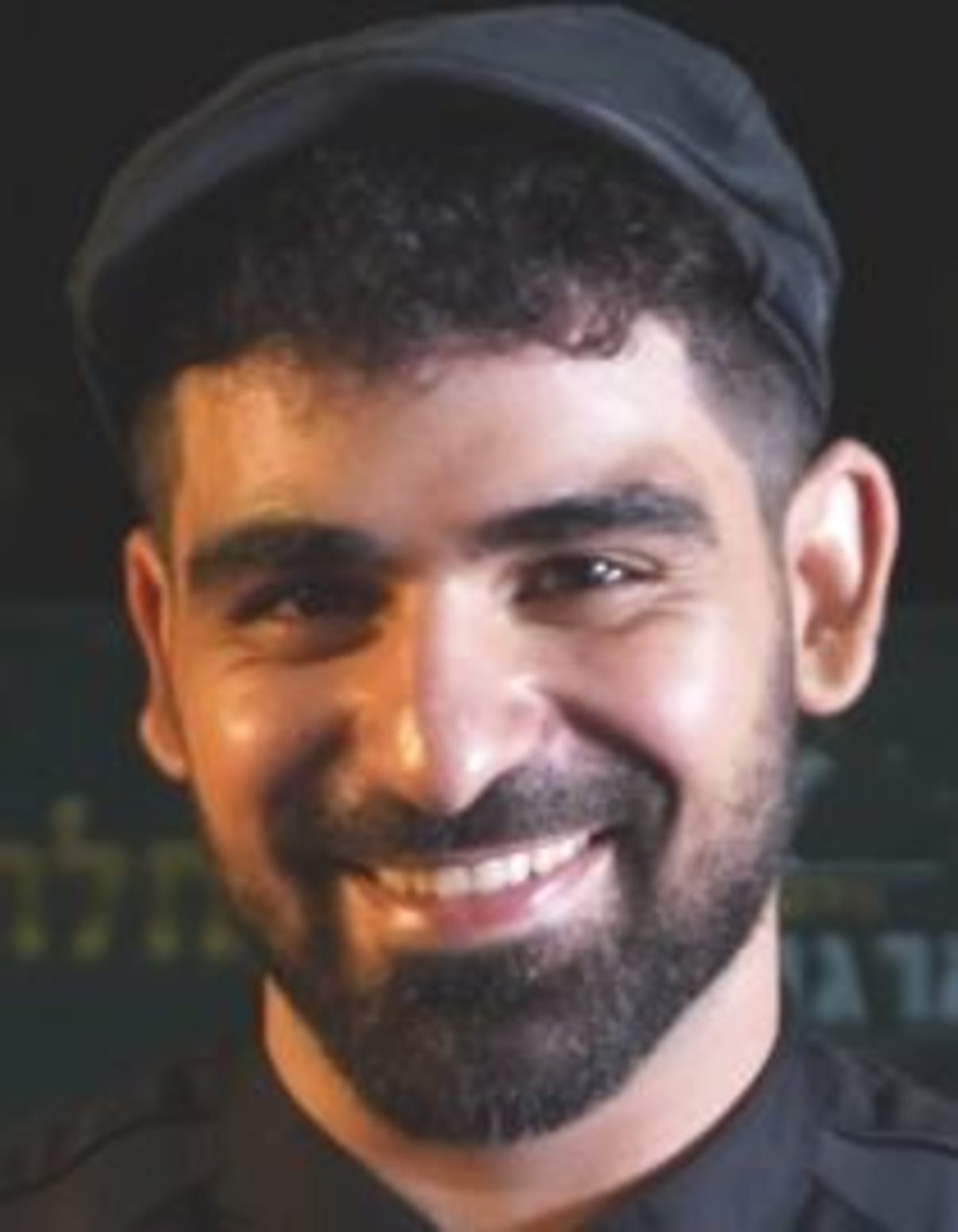 תמונת פורטרט של בעל המקצוע תמונת פורטרט של בעל המקצוע