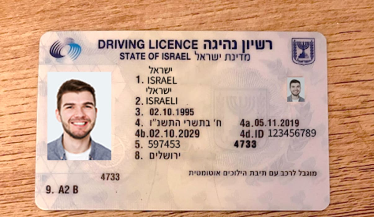 רישיון נהיגה A2 רישיון נהיגה A2