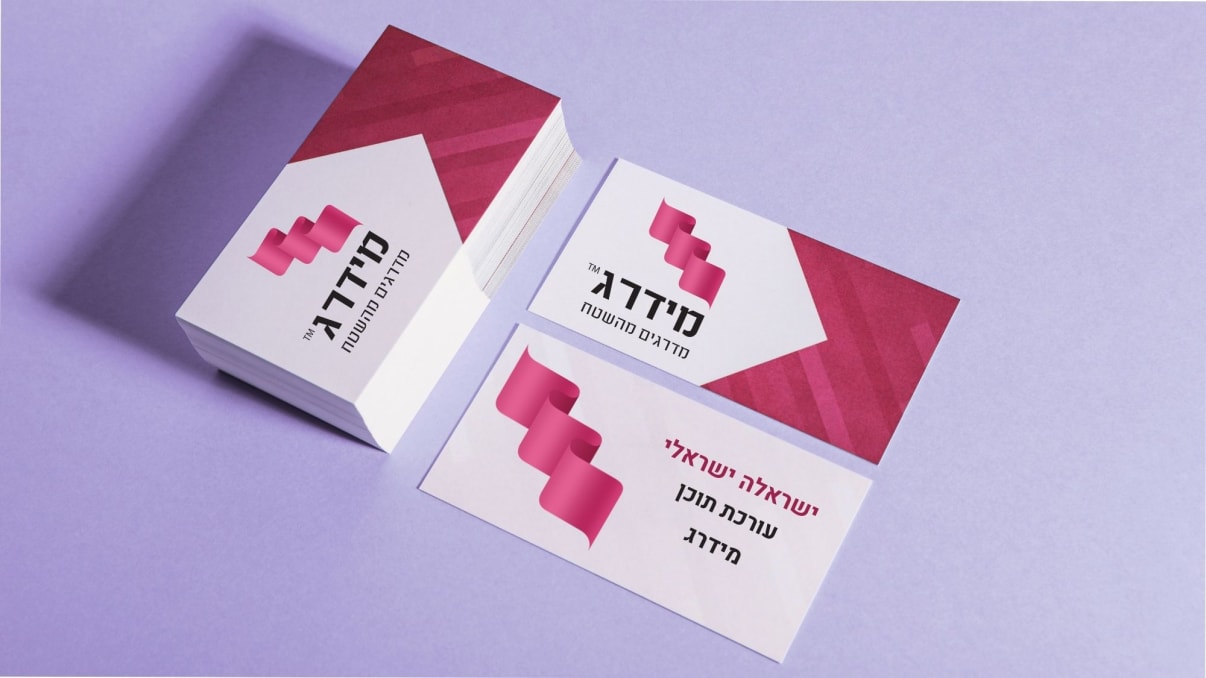 כרטיס ביקור דו צדדי כרטיס ביקור דו צדדי