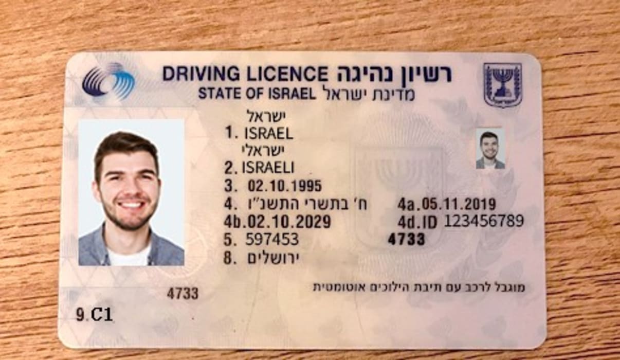 רישיון נהיגה C1 רישיון נהיגה C1
