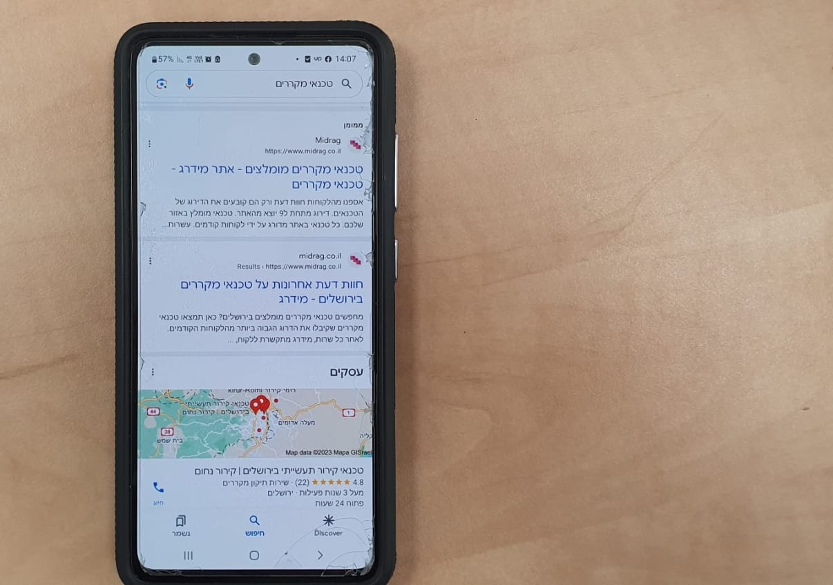 תוצאה ראשונה PPC תוצאה ראשונה PPC