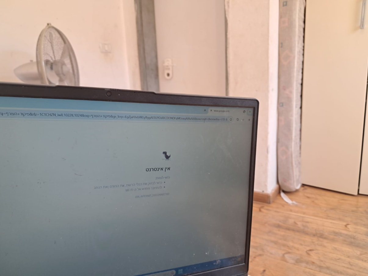 אין קליטה במקלט אין קליטה במקלט