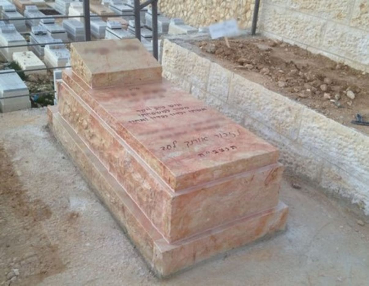 תמונות מצבות