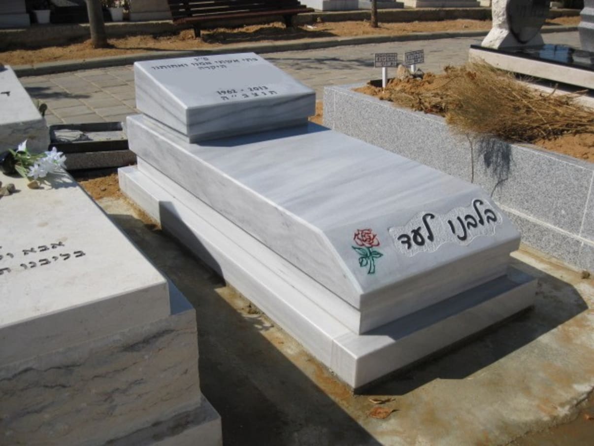 מצבת שיש טורקי