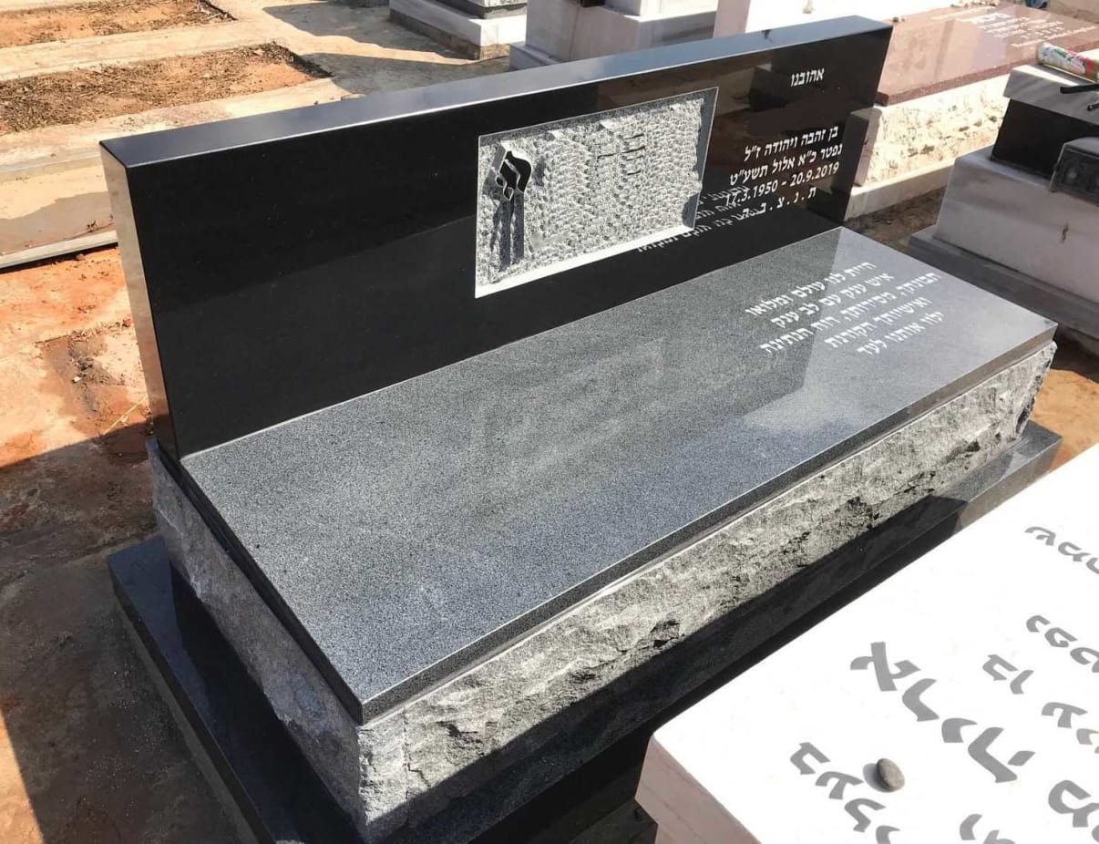 מצבת גרנט אפור בשילוב גרניט סרדו שבור