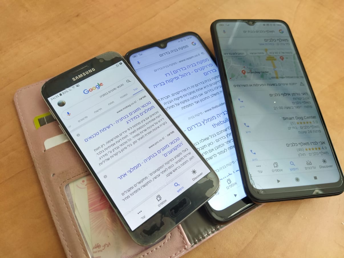 פרסום עסקים בגוגל פרסום עסקים בגוגל