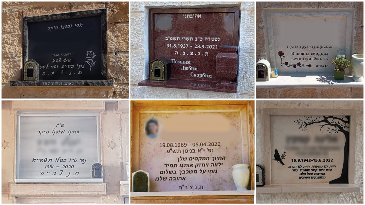 קטלוג מצבות סנהדרין קטלוג מצבות סנהדרין