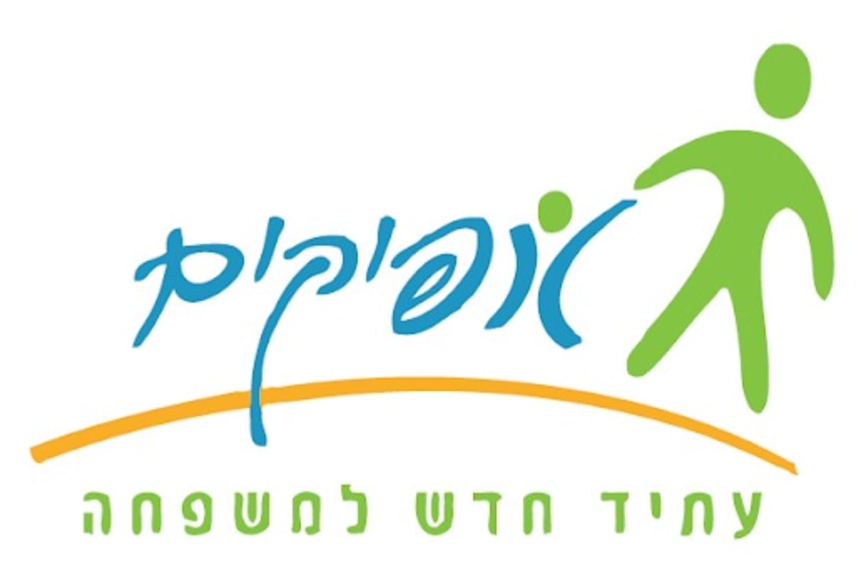 אפיקים