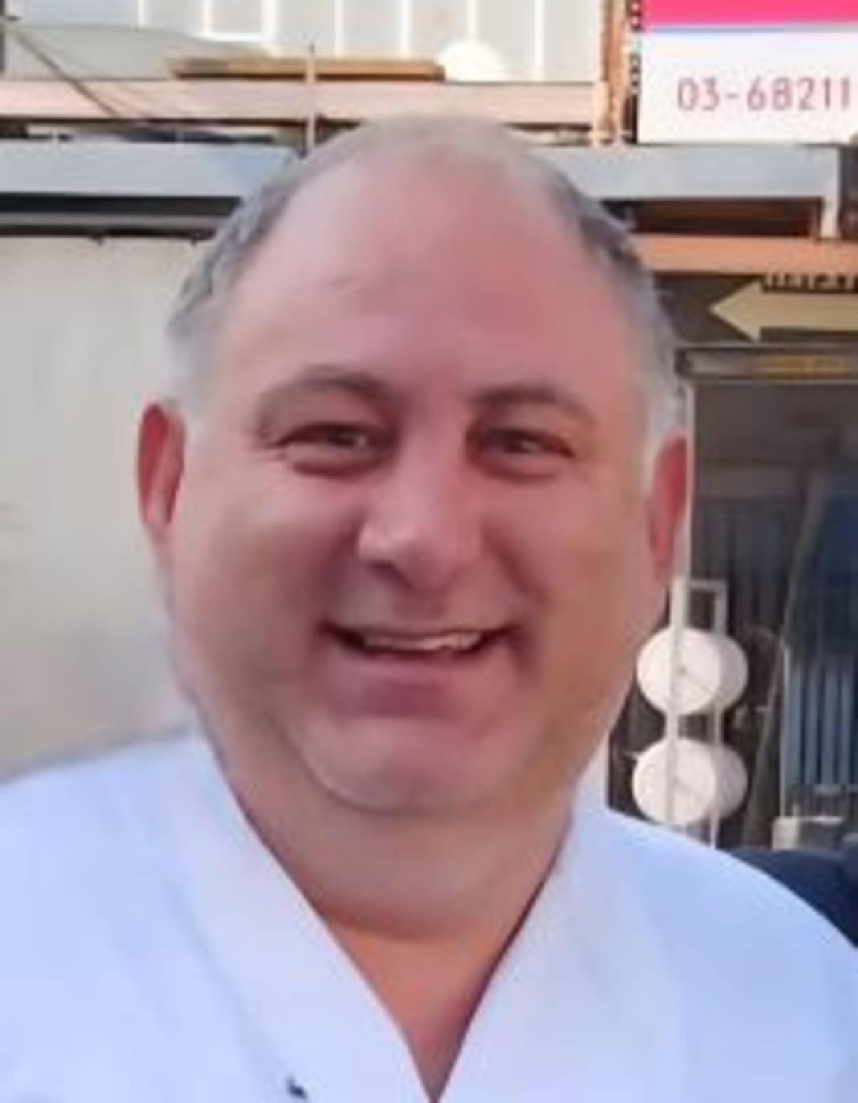 תמונת פורטרט של בעל המקצוע תמונת פורטרט של בעל המקצוע