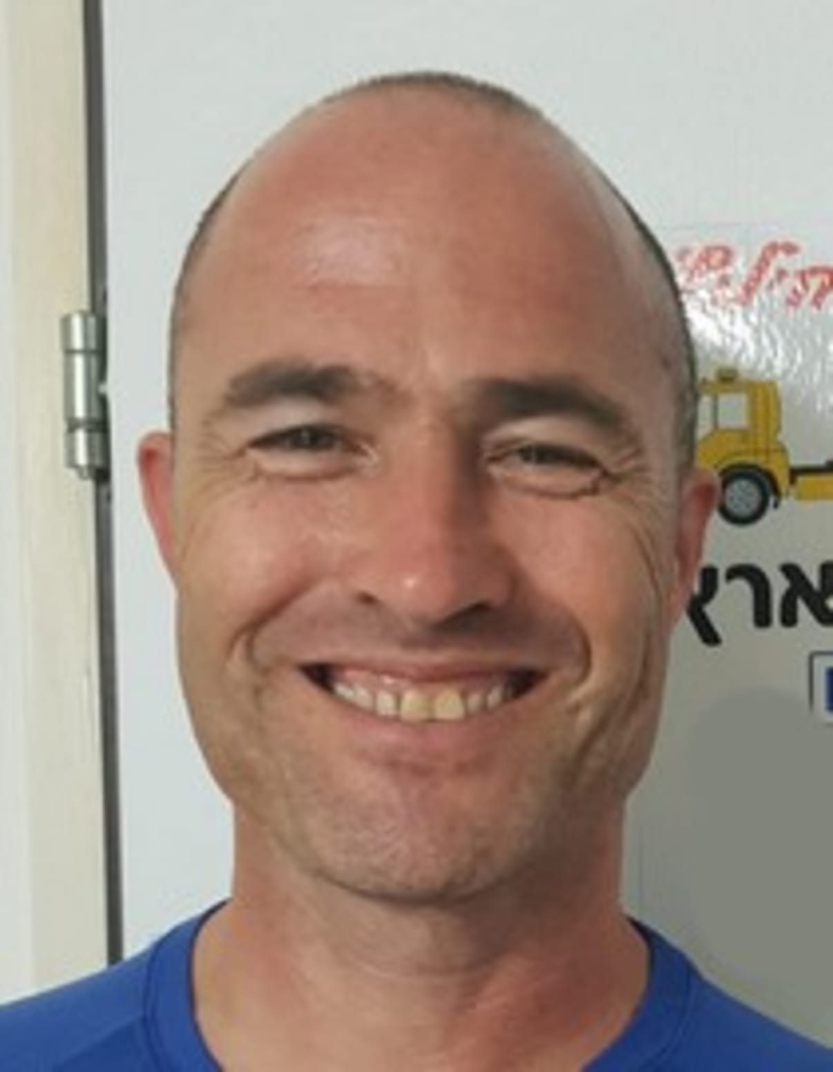תמונת פורטרט של בעל המקצוע תמונת פורטרט של בעל המקצוע