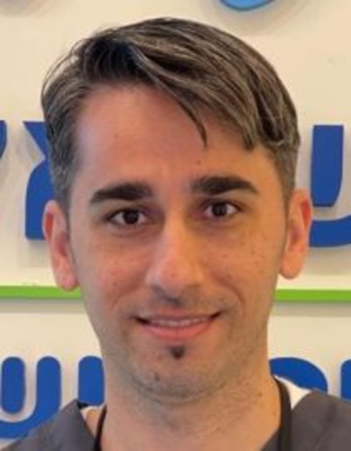 תמונת פורטרט של בעל המקצוע תמונת פורטרט של בעל המקצוע