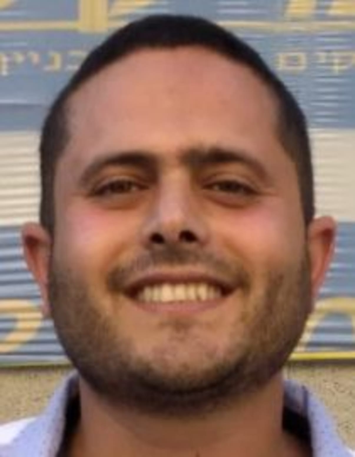 תמונת פורטרט של בעל המקצוע תמונת פורטרט של בעל המקצוע